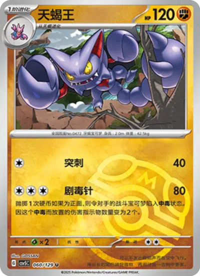 グライオン
